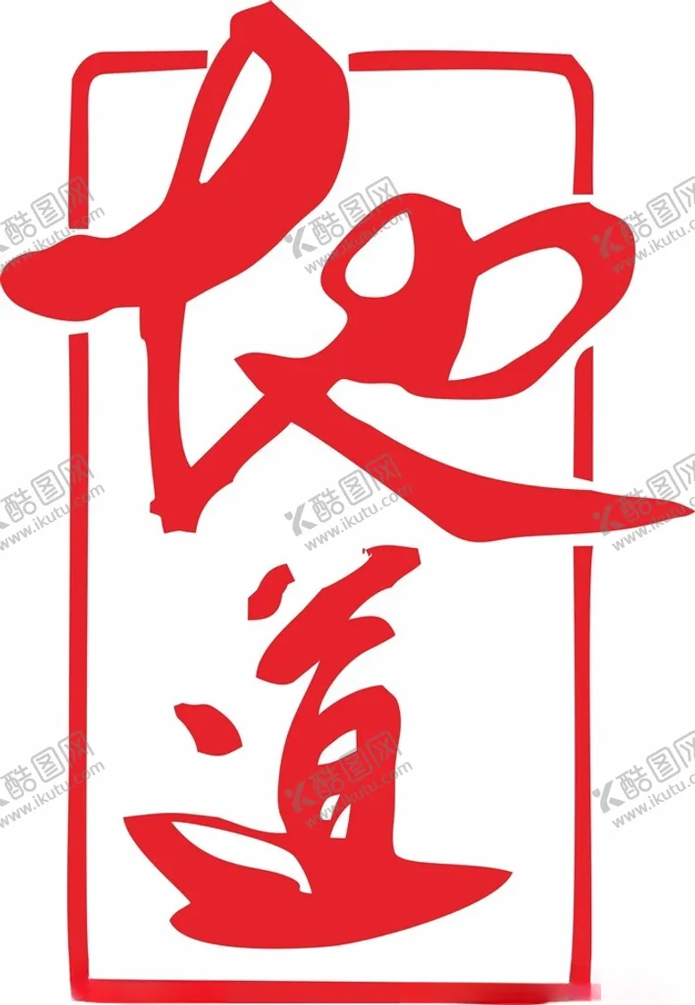 编号：31816201261600231382【酷图网】源文件下载-地道美食LOGO