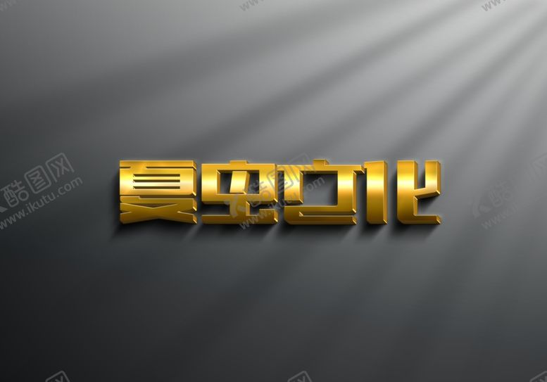 编号：74146109271924241438【酷图网】源文件下载-LOGO样机