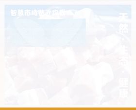 超市灯箱设计