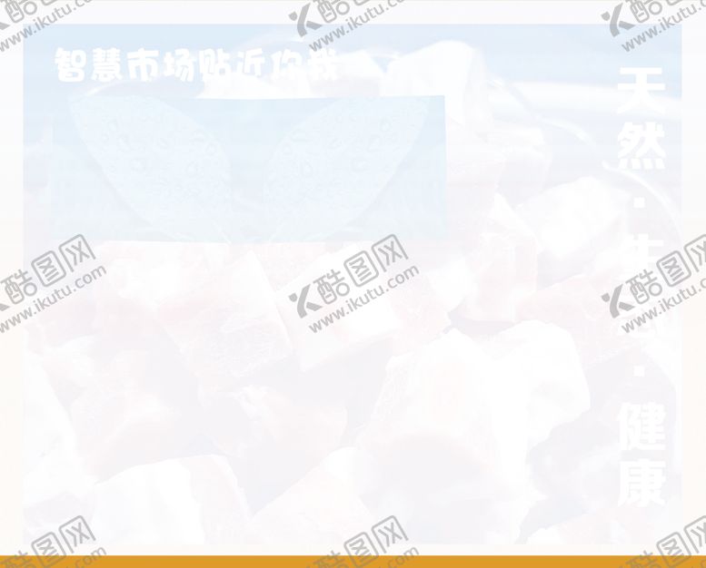编号：37183906261600427375【酷图网】源文件下载-超市灯箱设计