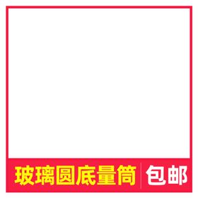 活动主图淘宝宣传特价