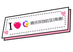 手举牌