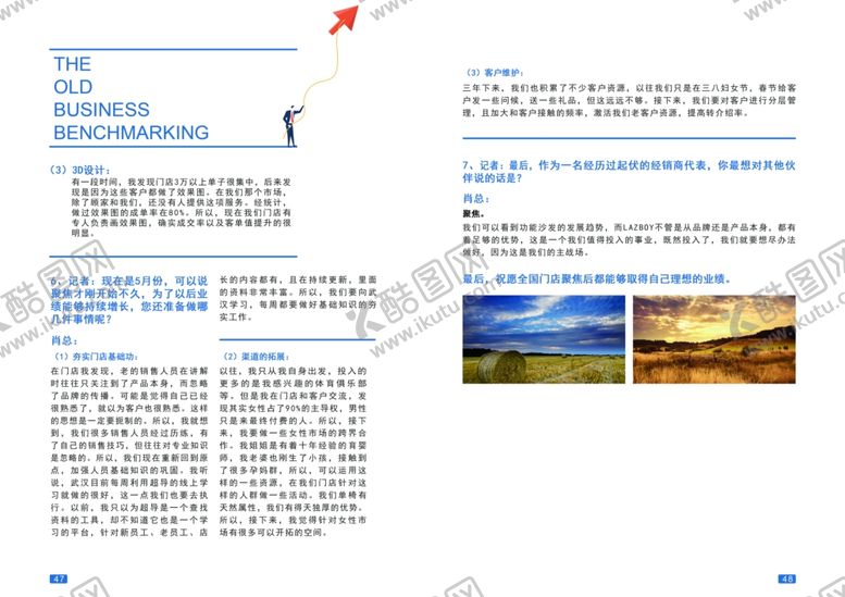 编号：84438710261830355318【酷图网】源文件下载-简单画册排版