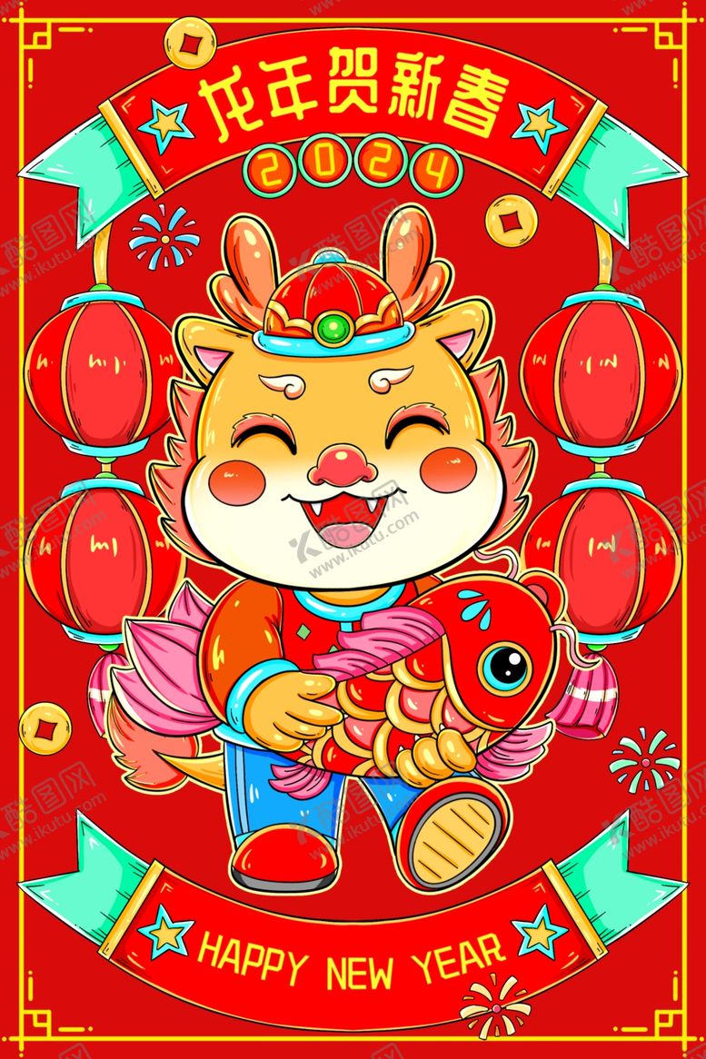 编号：16955112011204497972【酷图网】源文件下载-龙年春节海报插画龙来运转