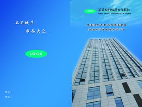 封面设计