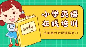 培训课程封面