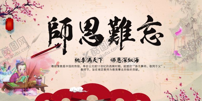 编号：57019010271320034145【酷图网】源文件下载-重阳节