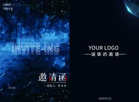 年会誓师大赢战牛牛新晚