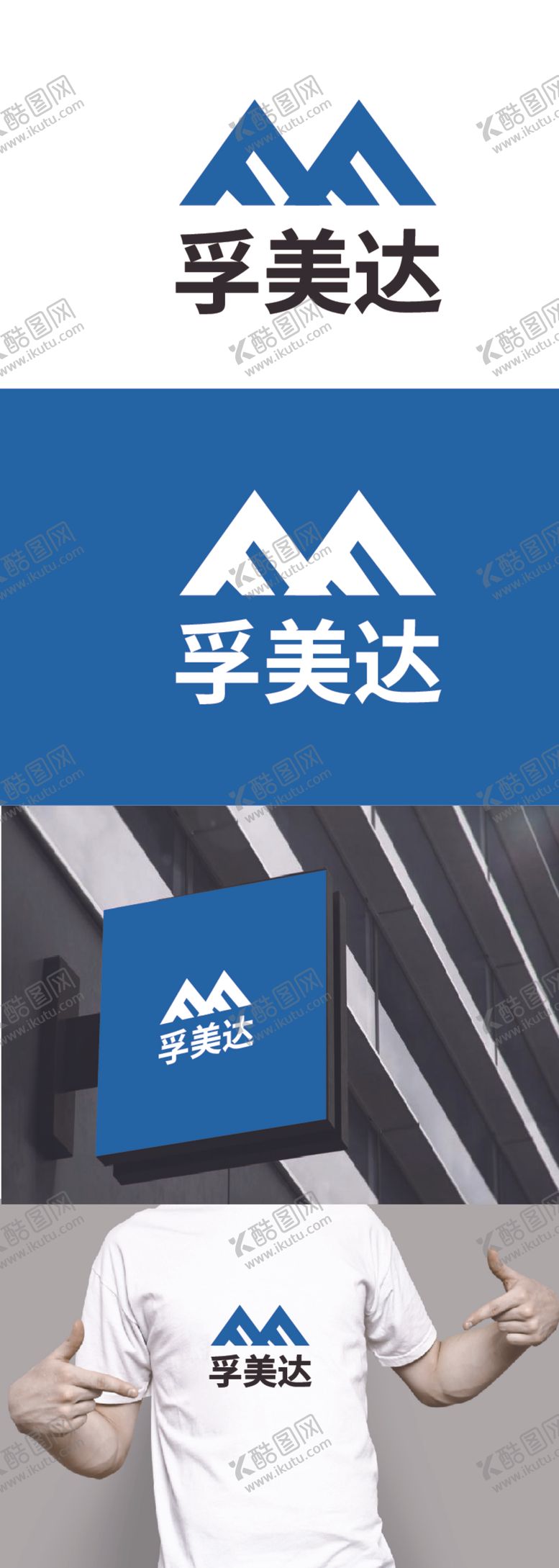 编号：78768512072005424073【酷图网】源文件下载-科技标识设计