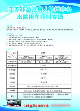 昏迷病人的急救流程图