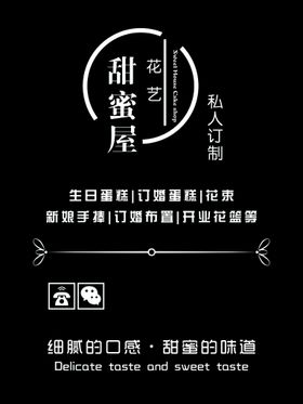 编号：10582710011351306248【酷图网】源文件下载-蛋糕店灯箱