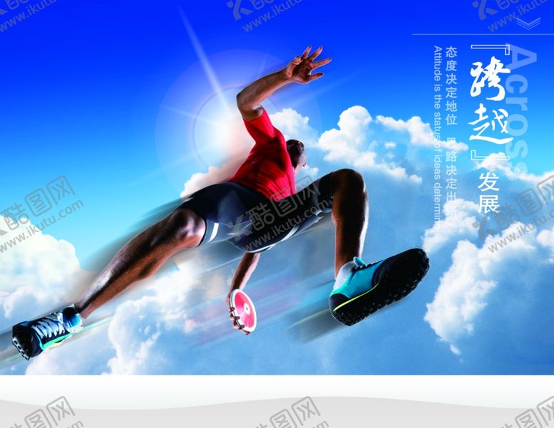 编号：36482909210000209910【酷图网】源文件下载-企业楼道展板