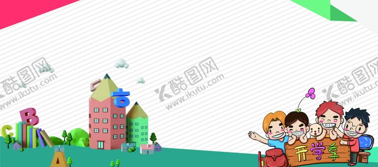 编号：73790105081040047321【酷图网】源文件下载-森系植物清新背景
