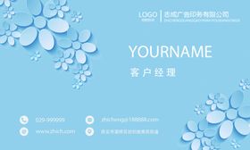 小清新名片