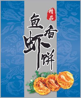 包装