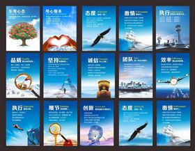 公司文化