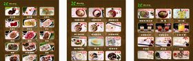 餐厅灯片