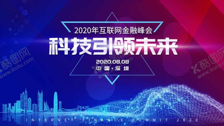 编号：47211809101231141081【酷图网】源文件下载-科技背景