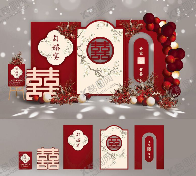 编号：90620304081559328594【酷图网】源文件下载-中式婚礼场景布置设计