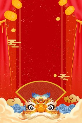 红色喜庆开业海报