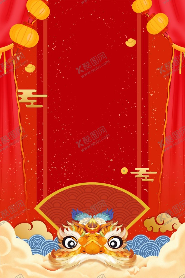 编号：76003810232336445711【酷图网】源文件下载-红色喜庆开业海报