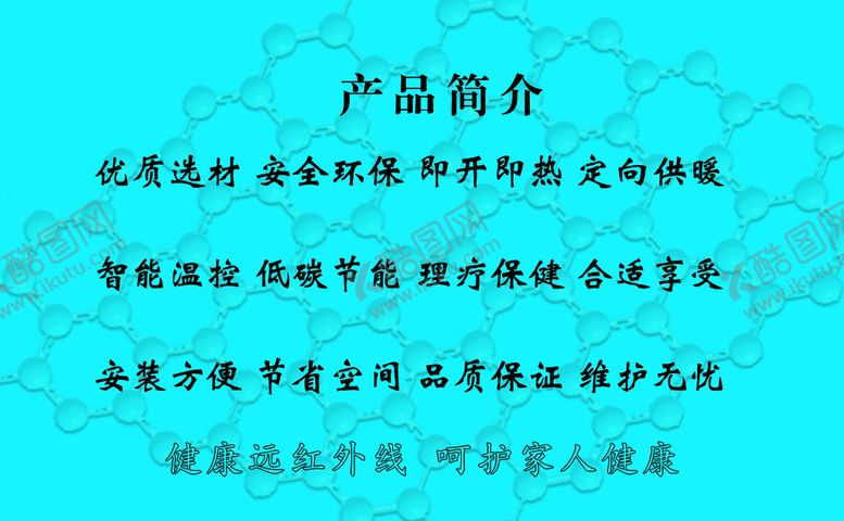 编号：08415709190426347812【酷图网】源文件下载-名片模板