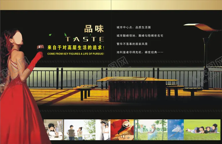 编号：54266305190930238365【酷图网】源文件下载-地产海报