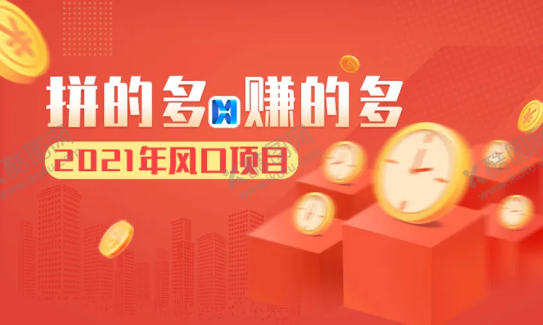 编号：14697210051730033942【酷图网】源文件下载-电商网站主页banner海报