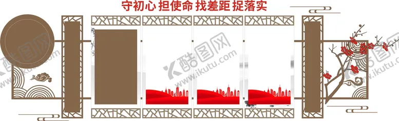 编号：69445901251439087685【酷图网】源文件下载-党建