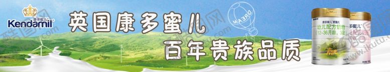 编号：68227210221206441277【酷图网】源文件下载-英国康多蜜儿