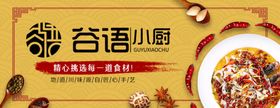 美团招牌菜店招
