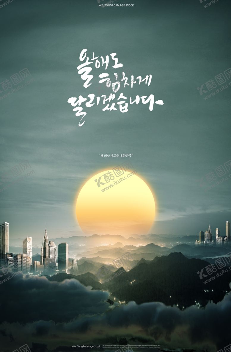 编号：10528810040015396992【酷图网】源文件下载-夕阳下的城市社区图片