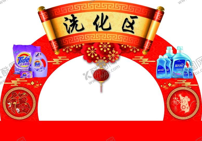 编号：89017009190207072507【酷图网】源文件下载-拱门