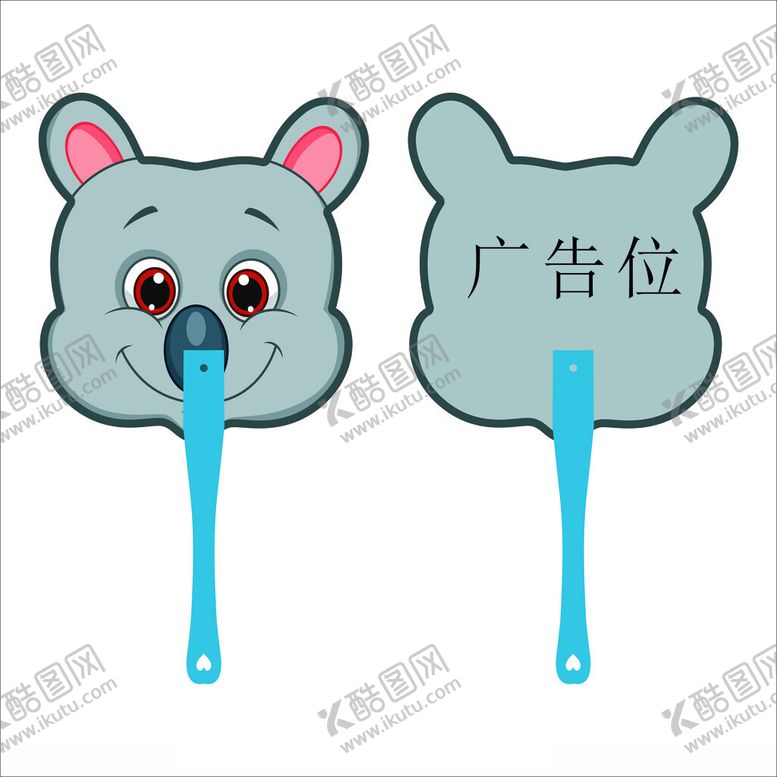编号：94805201191814258634【酷图网】源文件下载-卡通广告扇