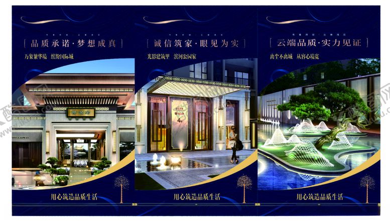 编号：58249001171052416733【酷图网】源文件下载-楼盘灯箱