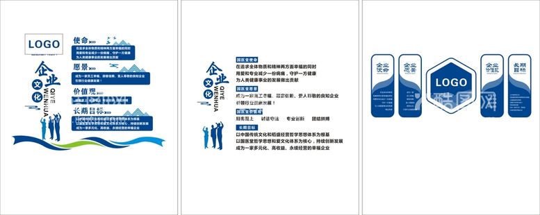 编号：93232012071758221000【酷图网】源文件下载-企业文化 