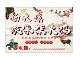 杨三嬢跷脚牛肉 logo