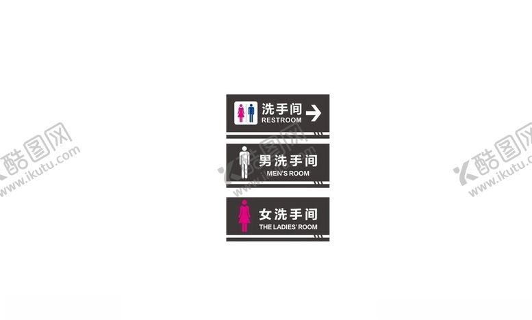编号：30040102141648074208【酷图网】源文件下载-卫生间门牌