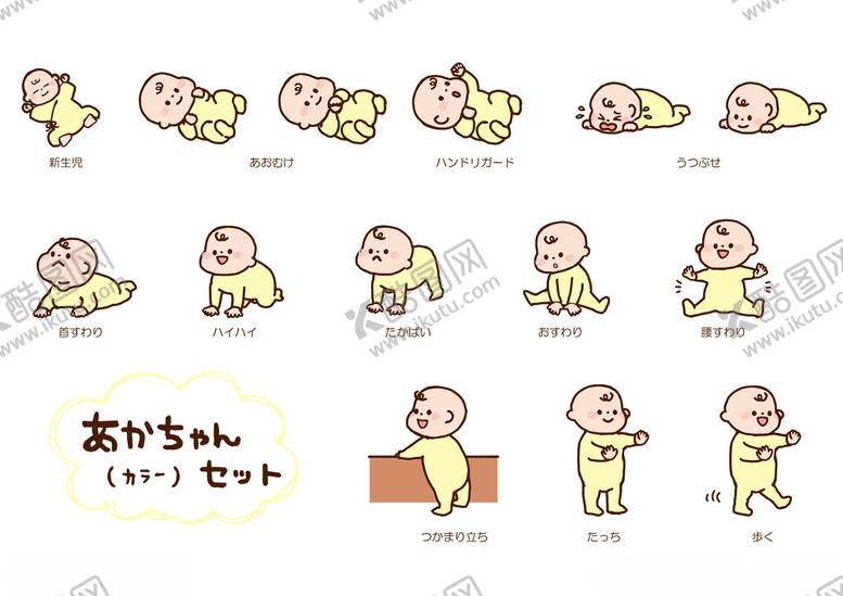 编号：63608410311630448735【酷图网】源文件下载-可爱小和尚动态姿势集合