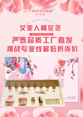 艾美人