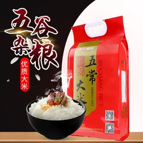食品主图C4D背景电商直通车模板京东