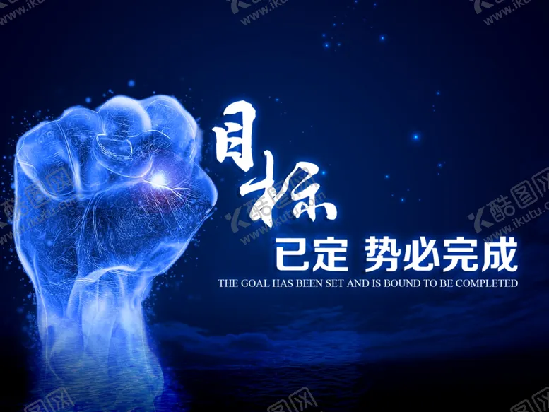 编号：14966906232156191534【酷图网】源文件下载-护芳阁指尖养发馆目标背景幕布