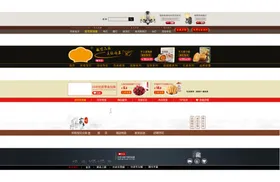 店招模板牌背景女装食品素材