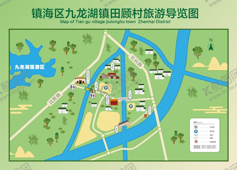 编号：36308509080003297073【酷图网】源文件下载-旅游图