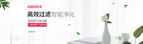 智能净化器