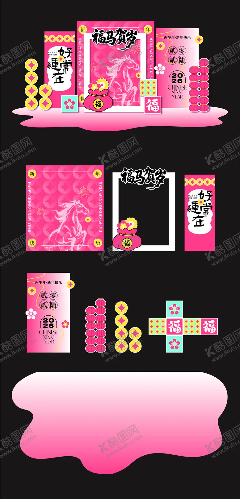 编号：70780901271404214351【酷图网】源文件下载-新年美陈