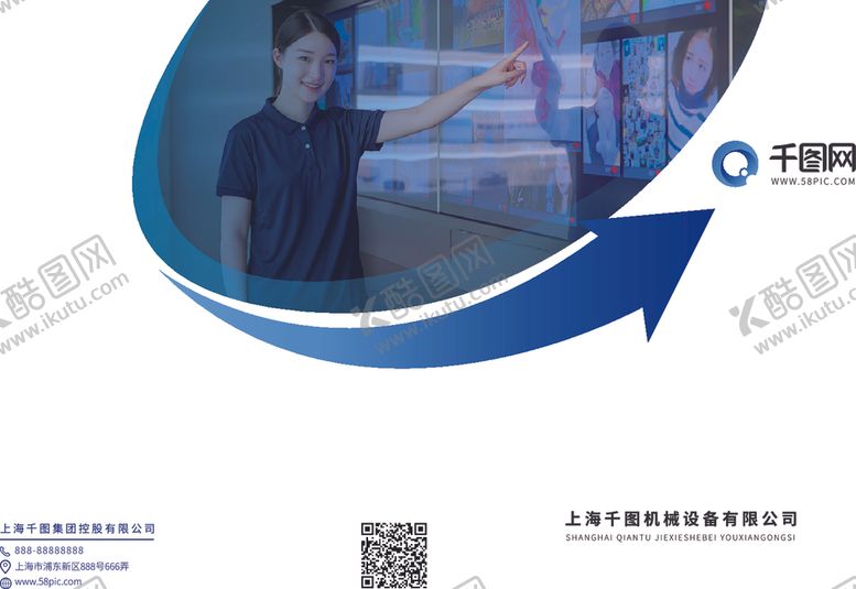 编号：38224109221607367686【酷图网】源文件下载-画册封面