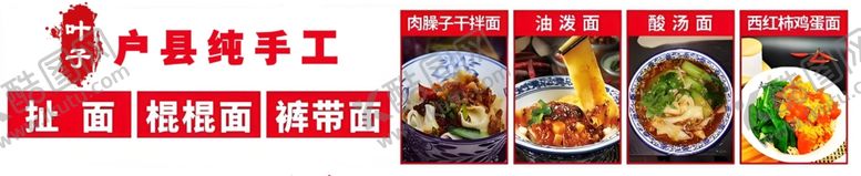 编号：60448601300432242148【酷图网】源文件下载-小吃