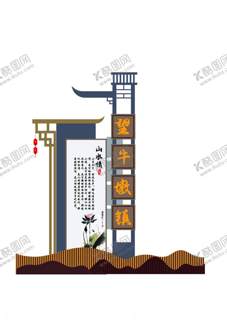 编号：23819402250509363237【酷图网】源文件下载-乡村标识牌