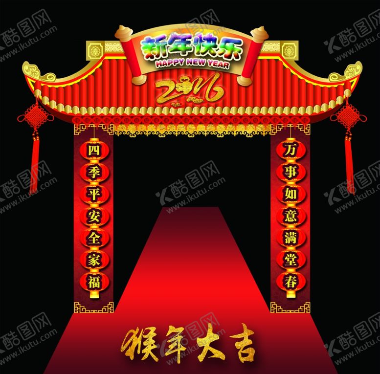 编号：41782006181909427839【酷图网】源文件下载-超市海报
